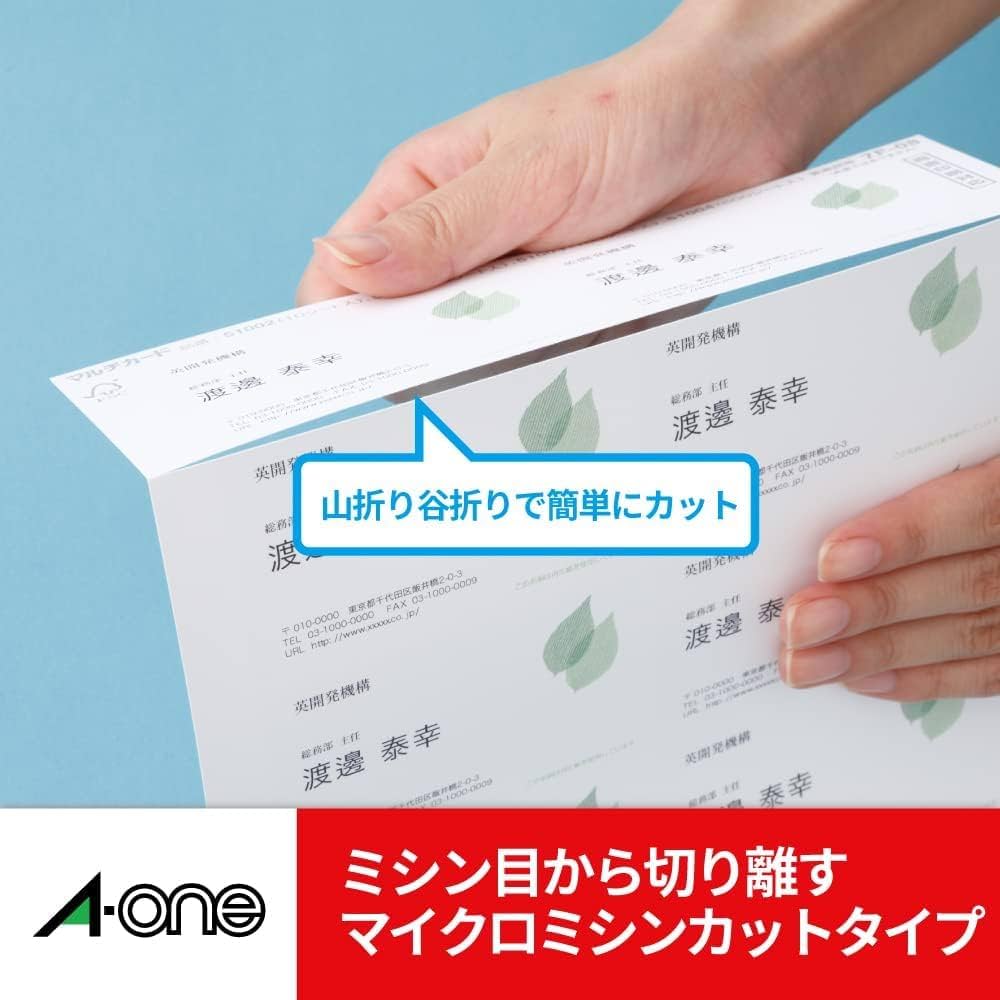 Amazon | エーワン 名刺 用紙 マルチカード 名刺 厚口 1000枚分